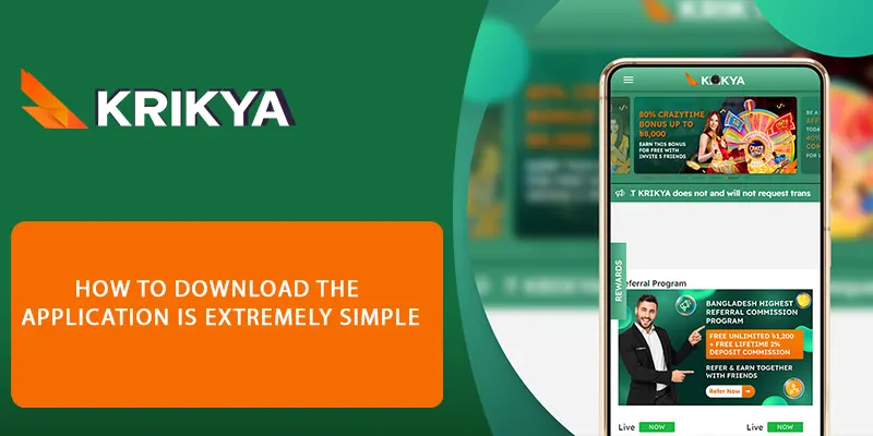 How to download the application is extremely simple