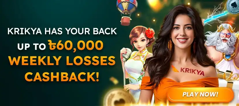 Friday reload bonus and weekly cashback at Krikya