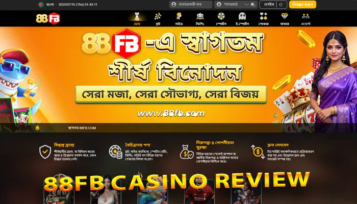 88FB homepage interface on mobile