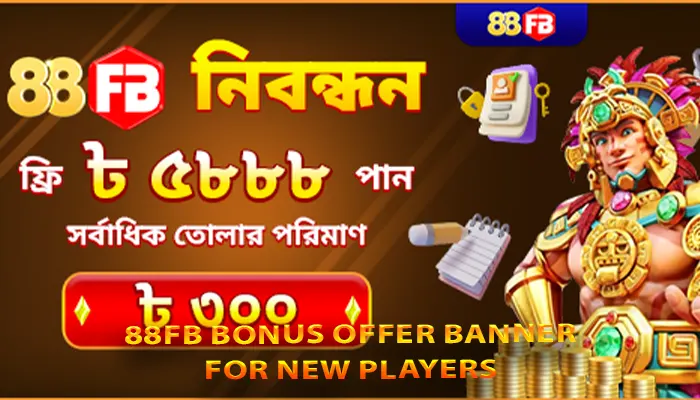 88FB bonus offer banner for new players